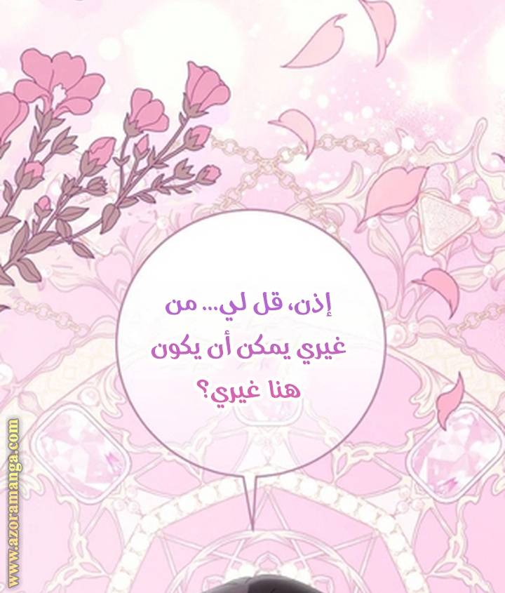 الصفحة 78