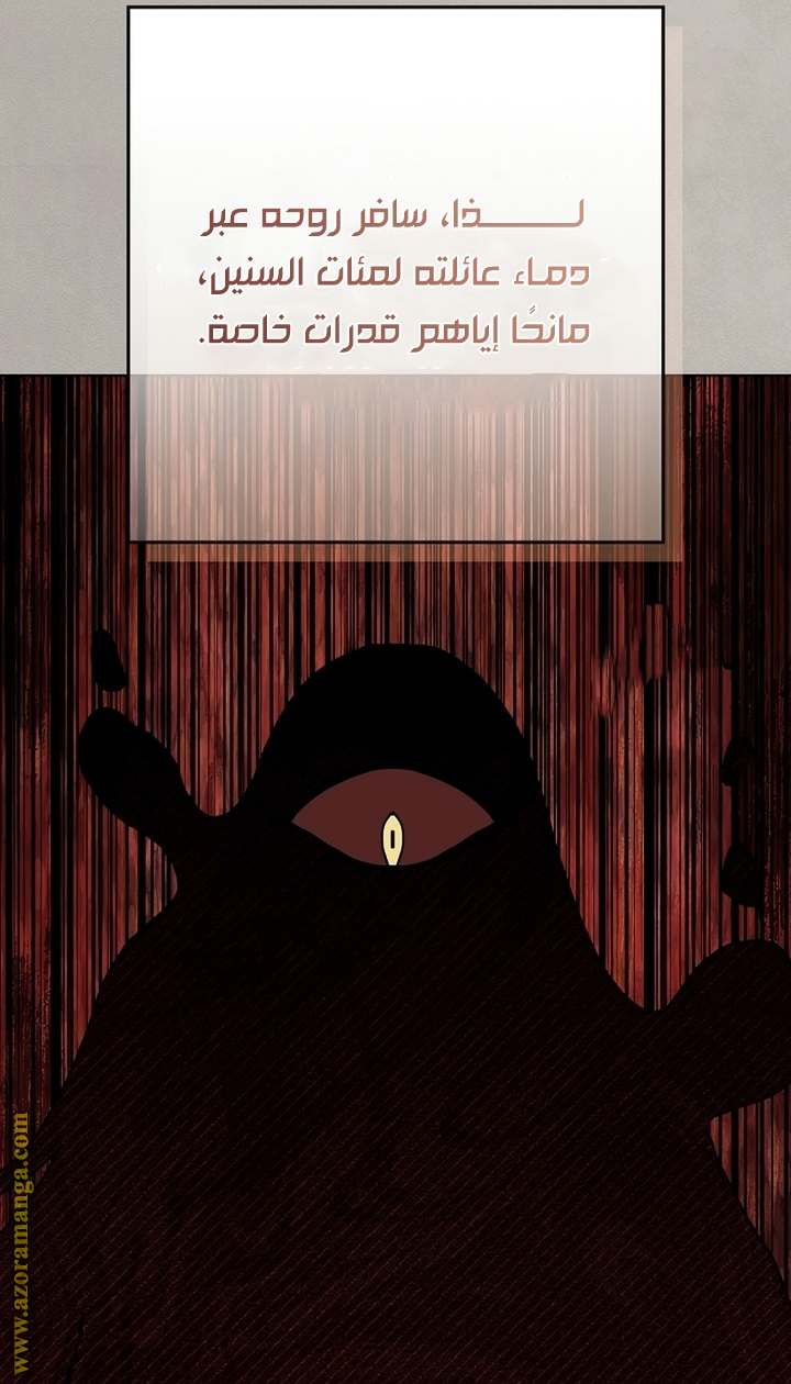الصفحة 27
