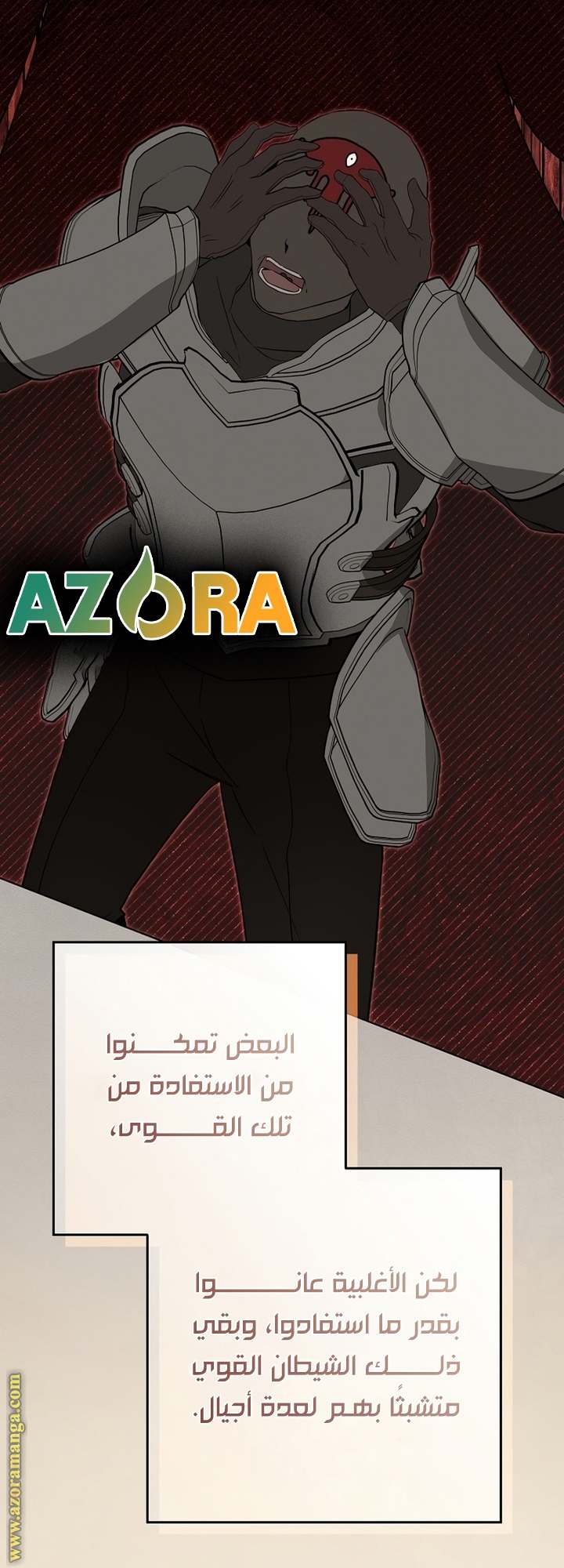 الصفحة 28