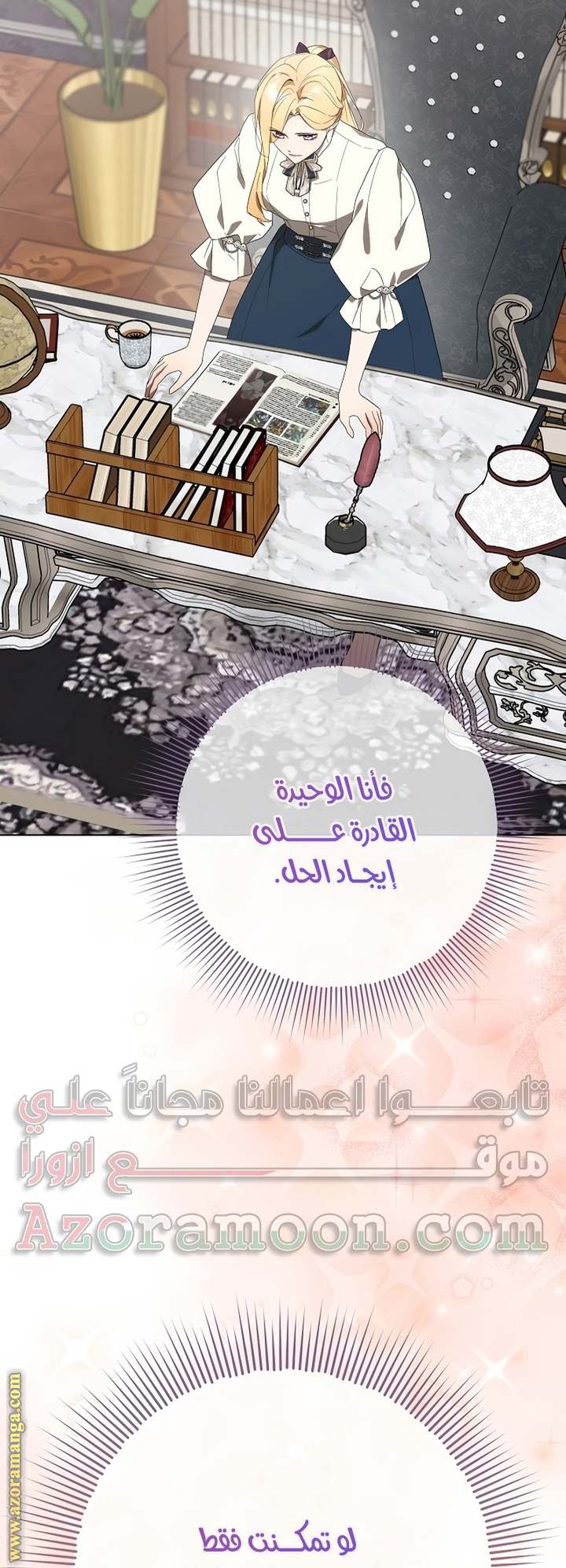 الصفحة 32