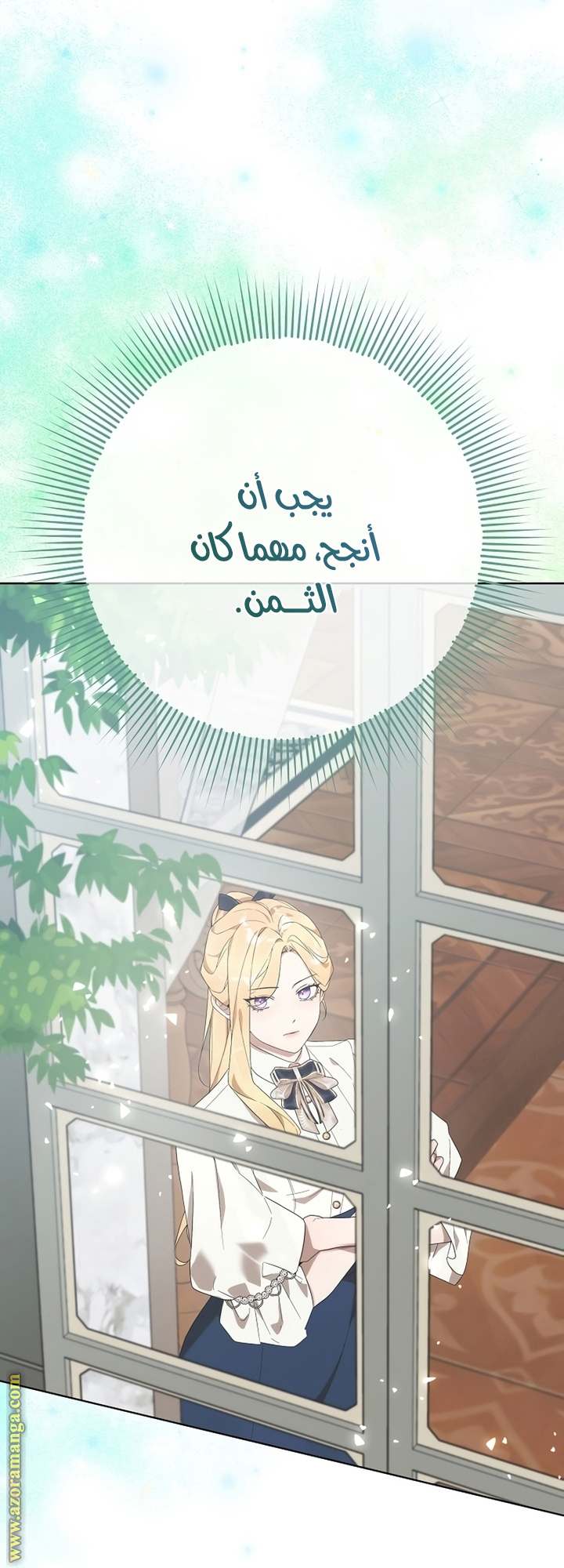الصفحة 41