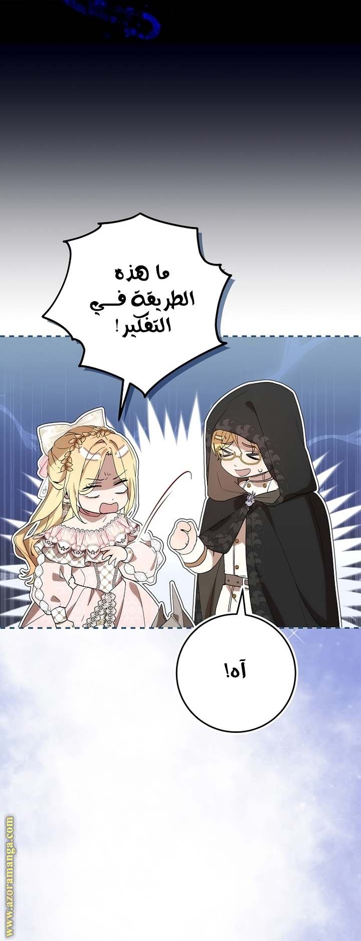 الصفحة 67