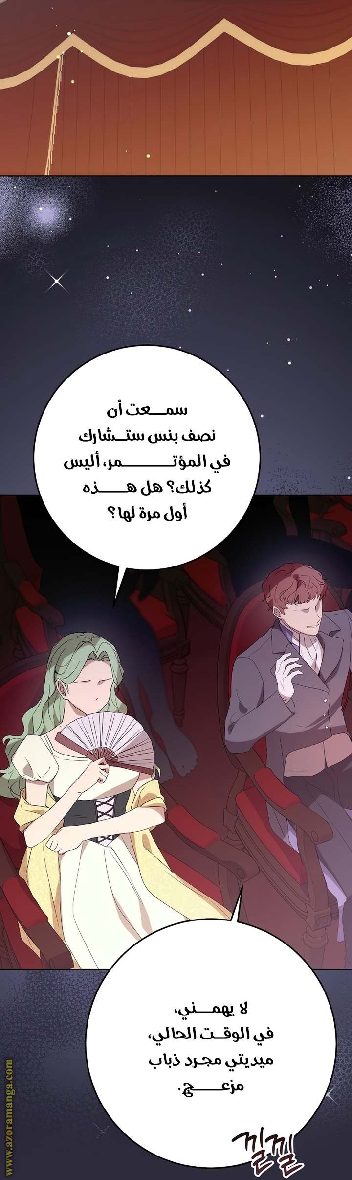 الصفحة 72