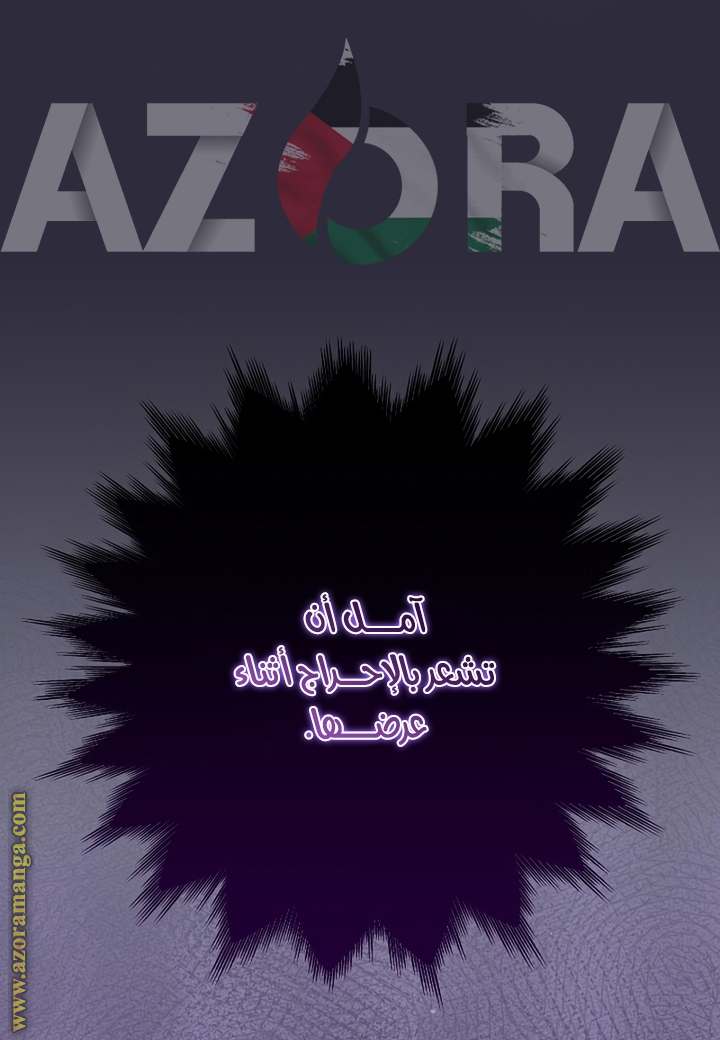 الصفحة 73