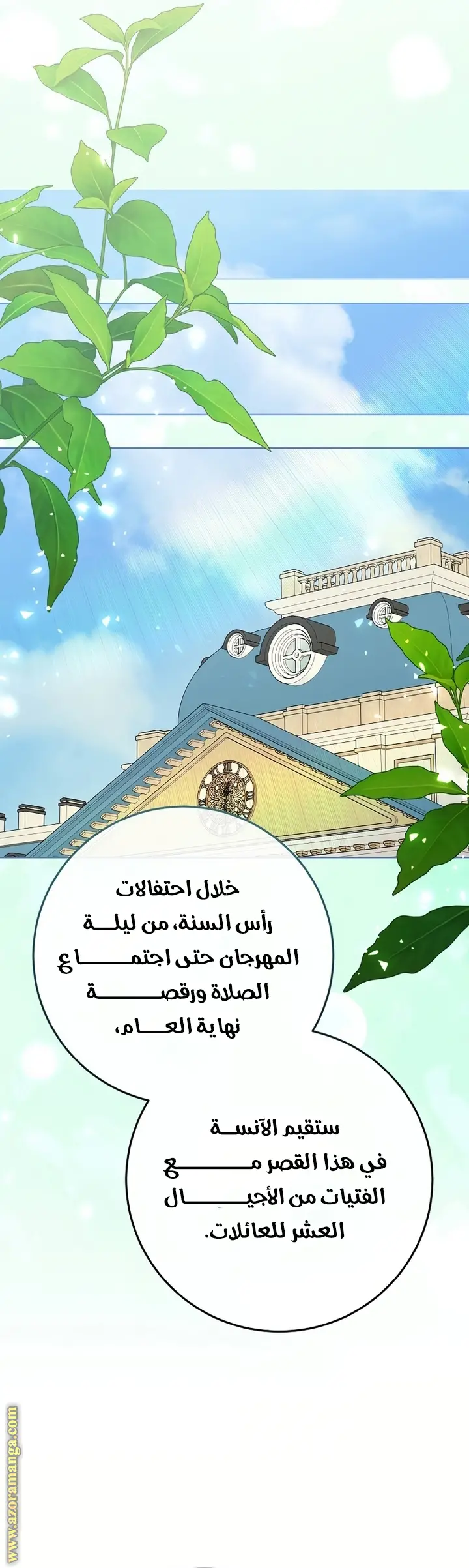 الصفحة 10