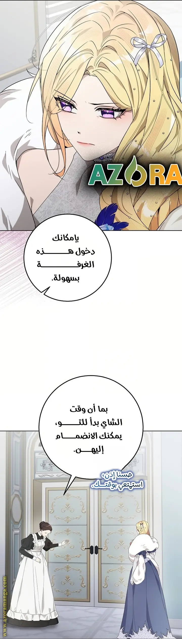 الصفحة 12