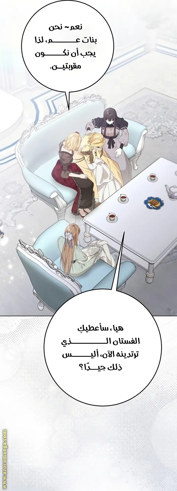 الصفحة 15