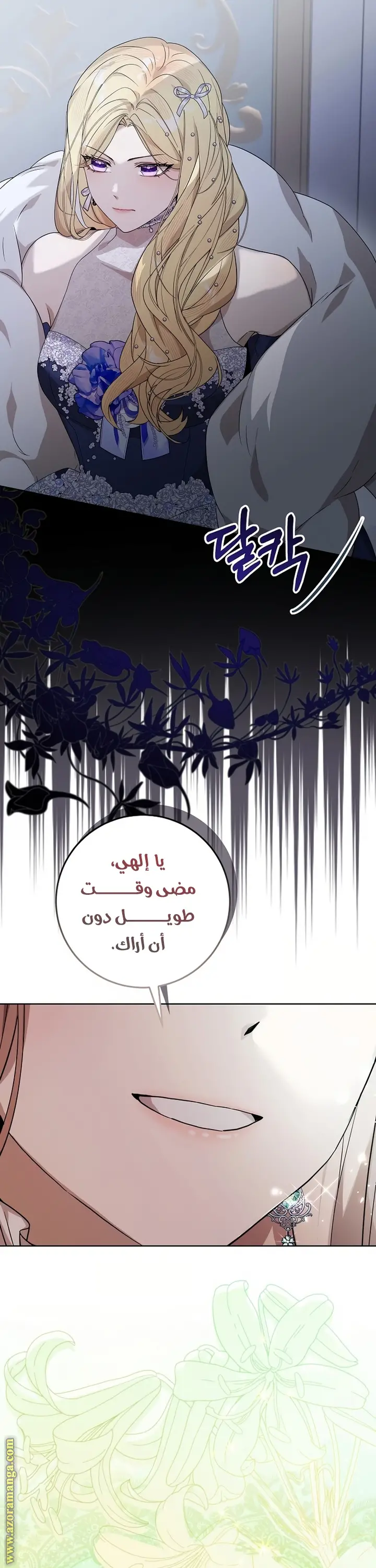الصفحة 18