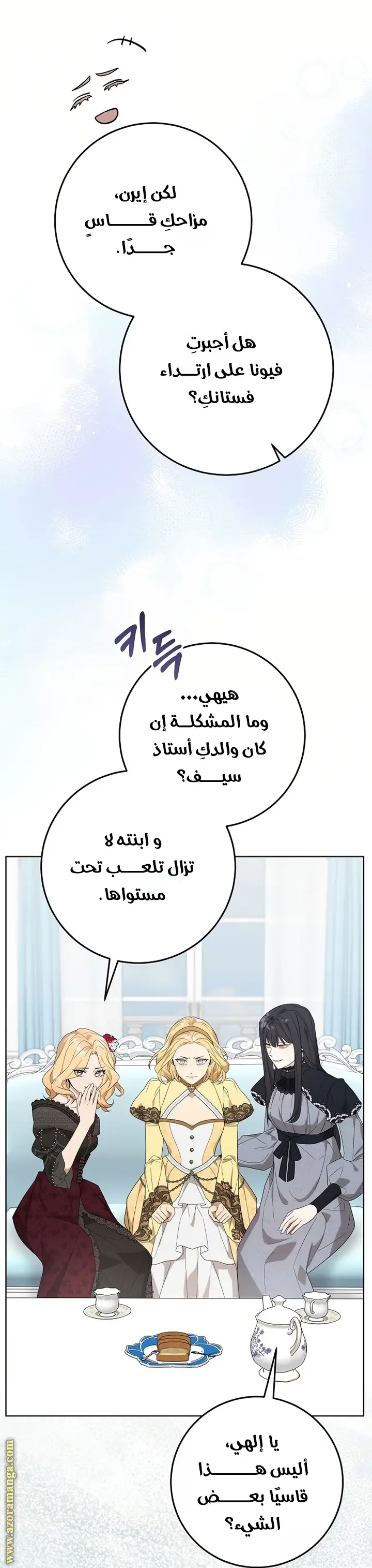 الصفحة 24