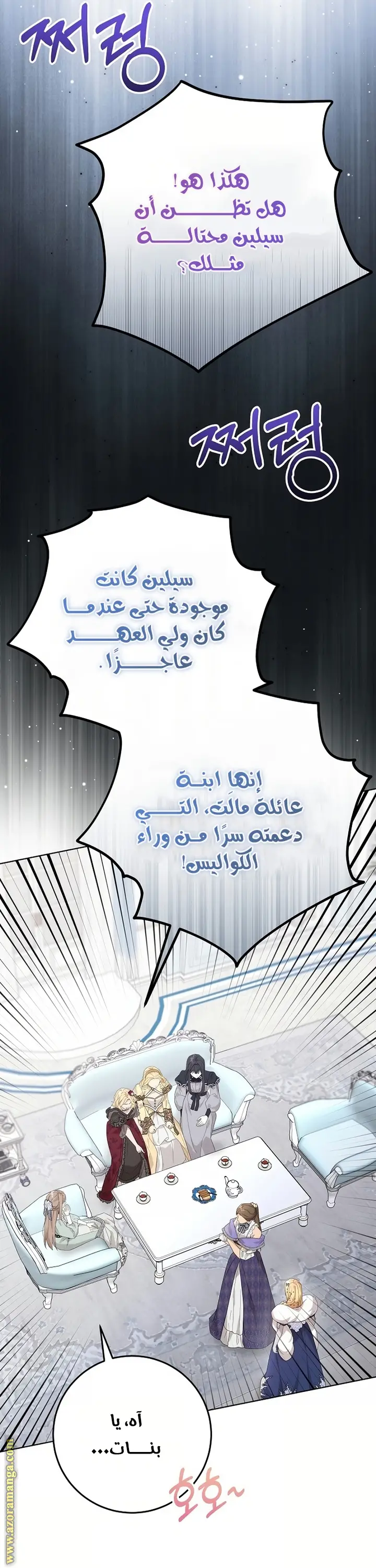 الصفحة 28