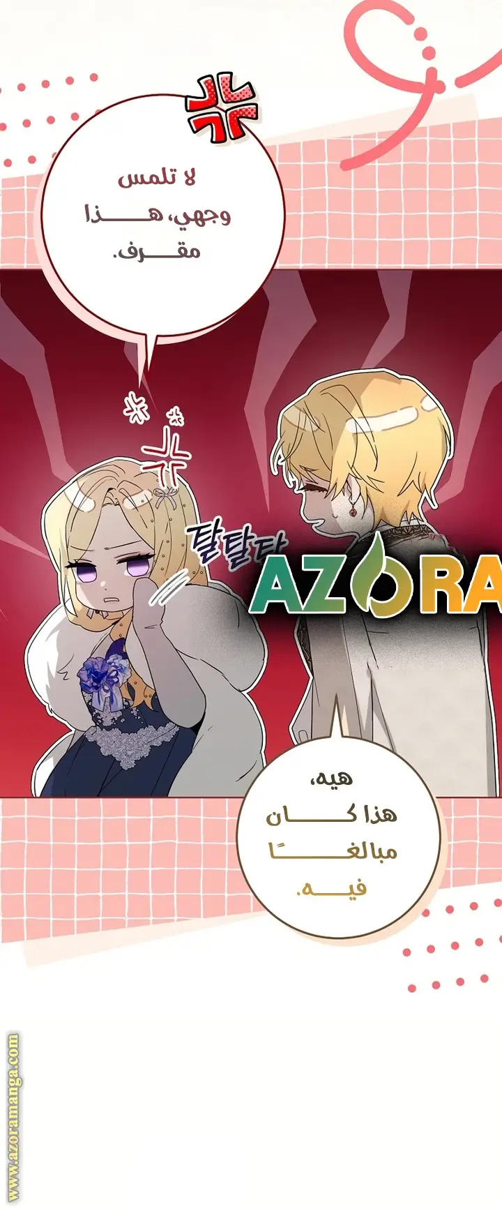 الصفحة 44
