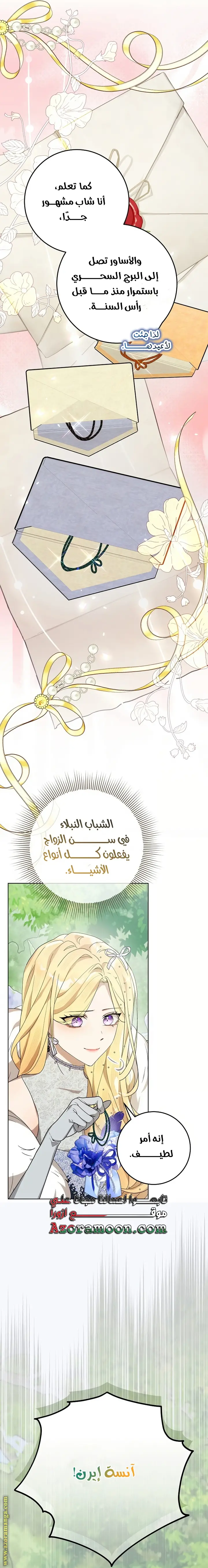 الصفحة 48