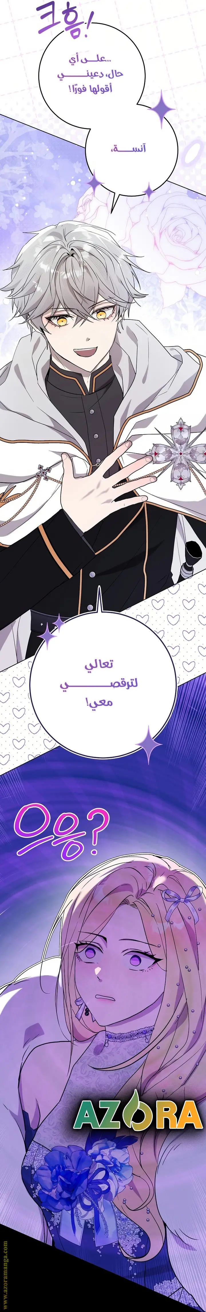 الصفحة 55
