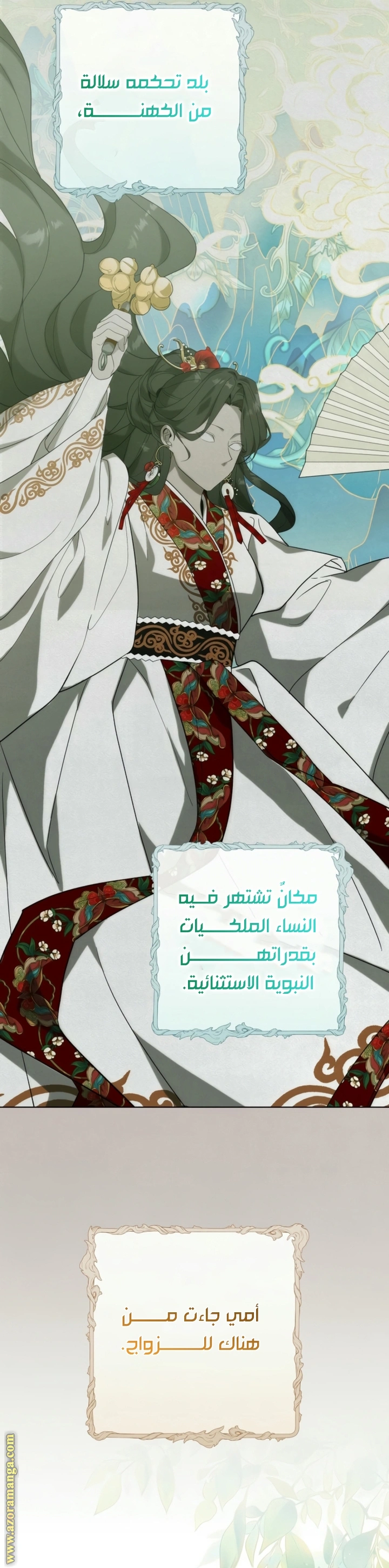 الصفحة 3