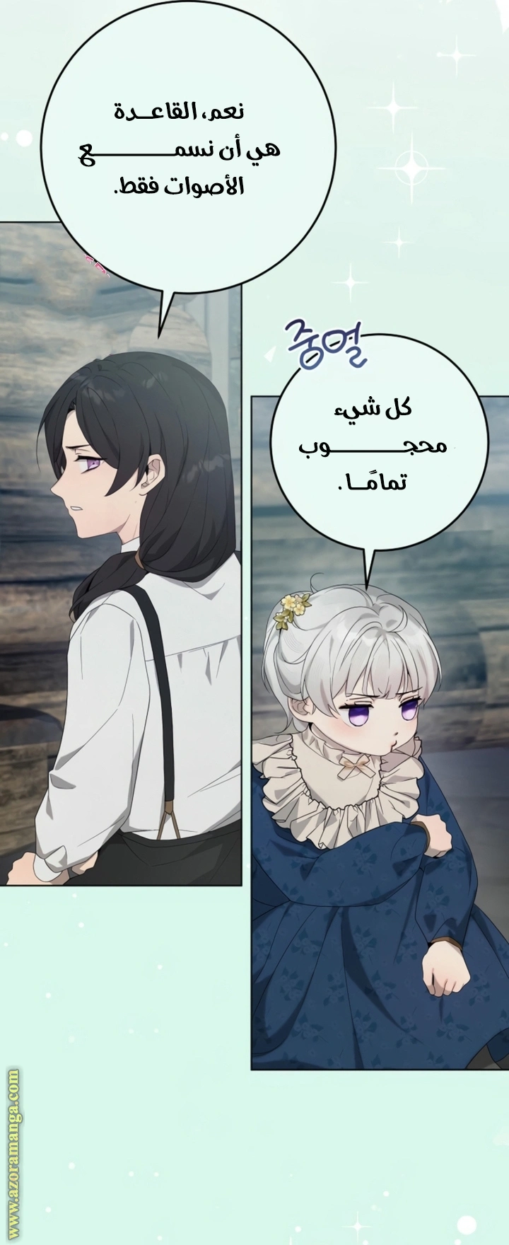 الصفحة 22