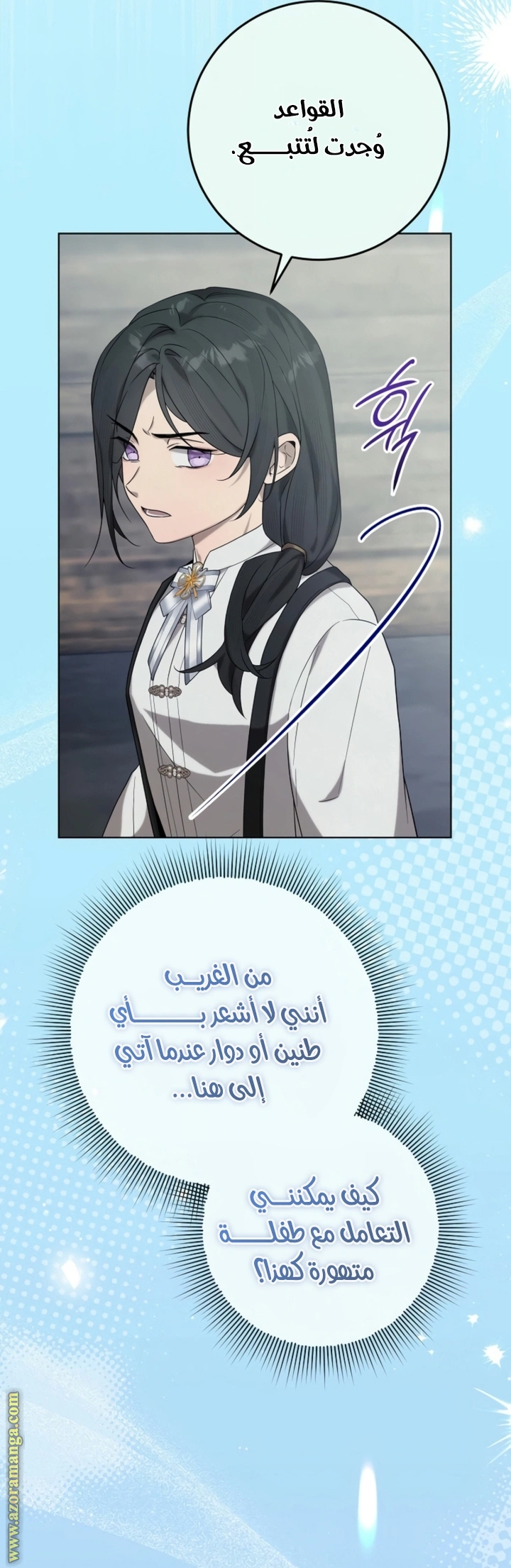 الصفحة 24