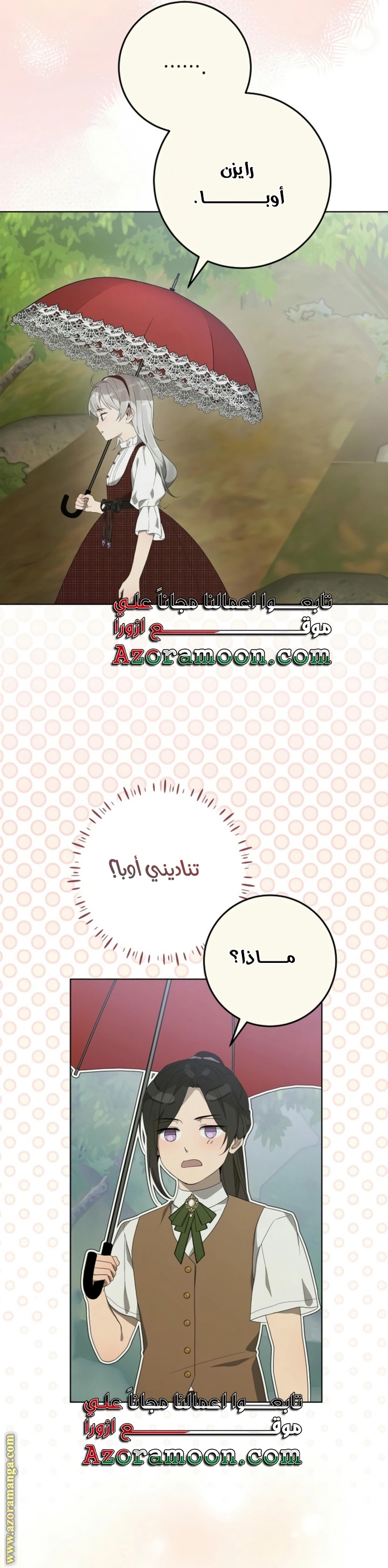 الصفحة 30