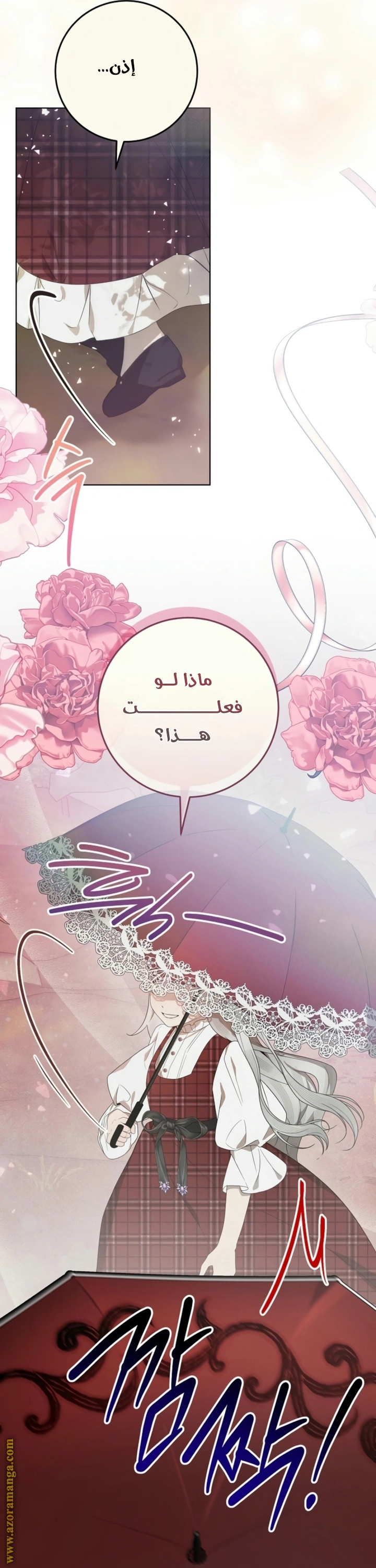 الصفحة 32