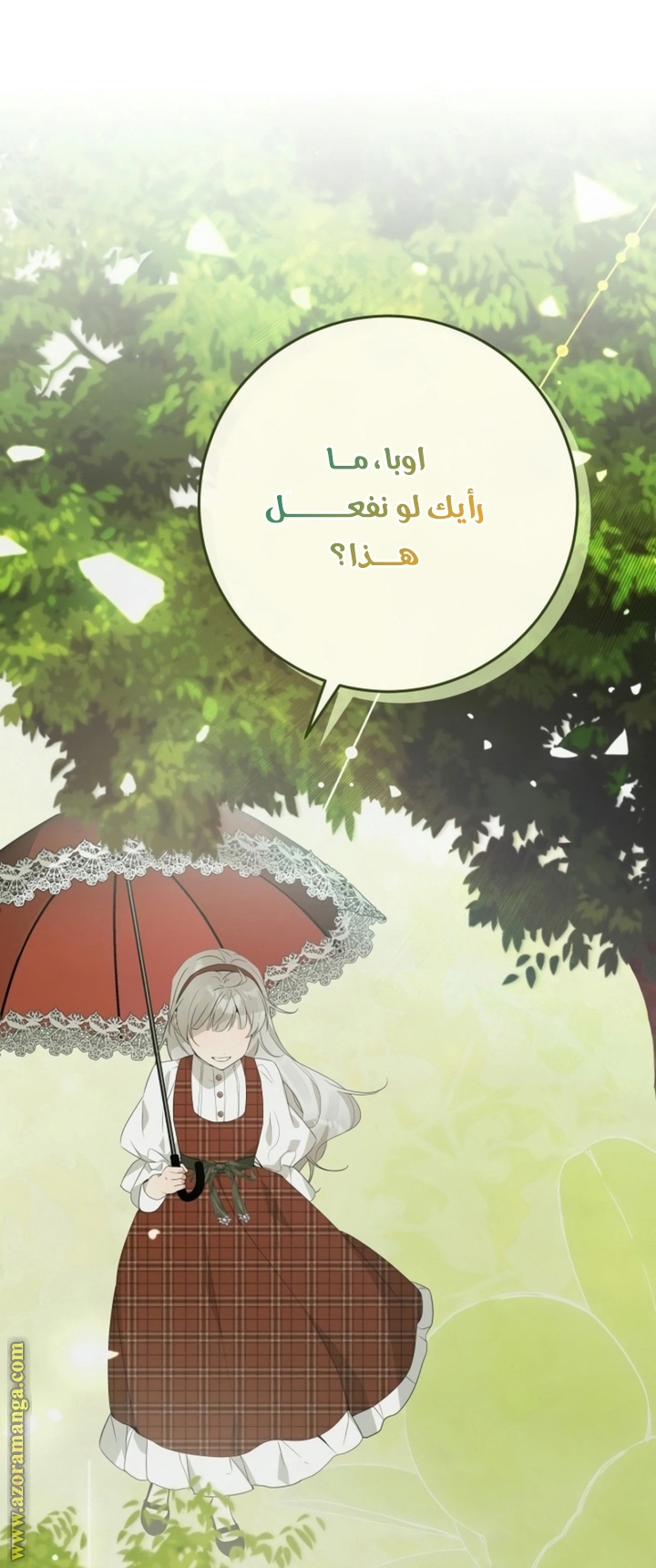 الصفحة 36