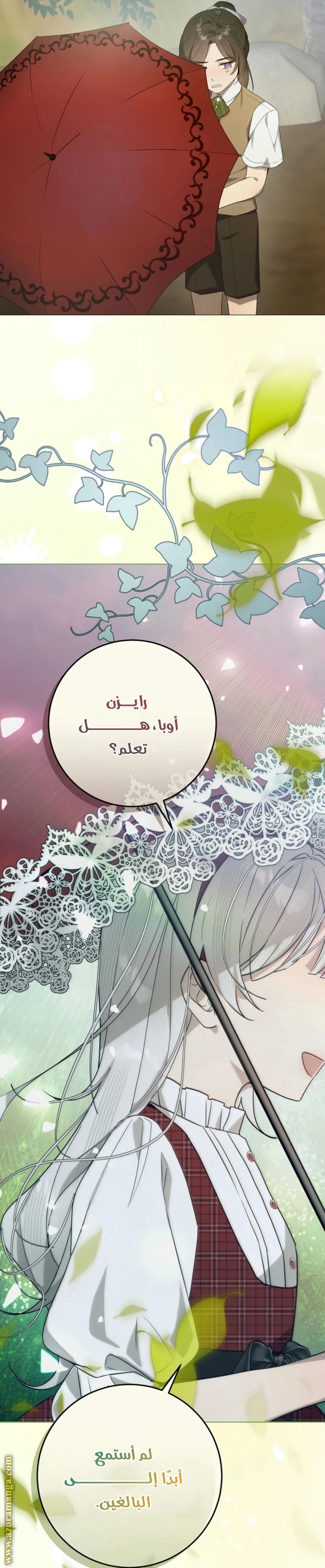 الصفحة 38
