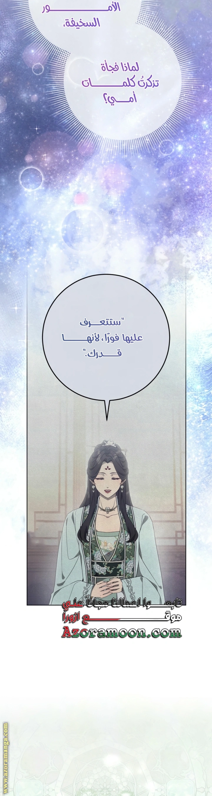الصفحة 40