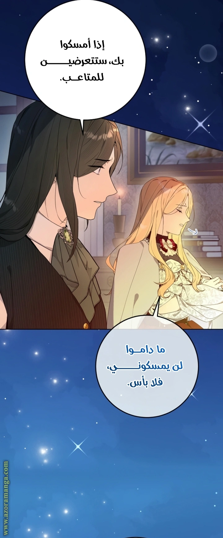 الصفحة 48