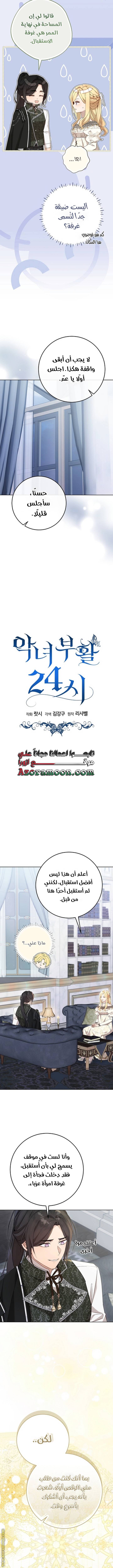 الصفحة 12