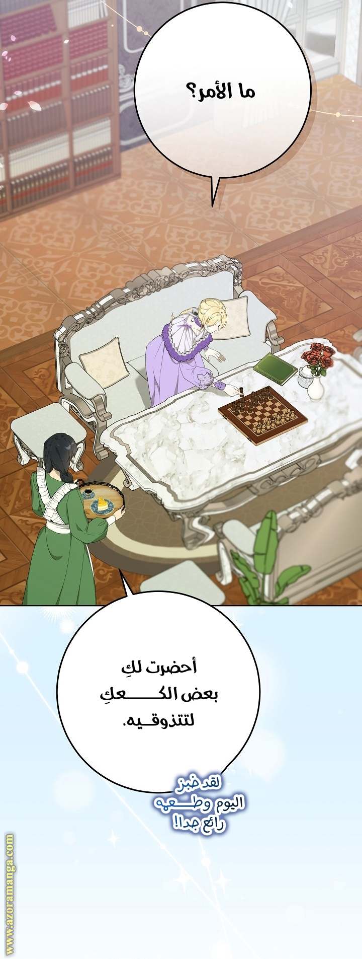 الصفحة 3