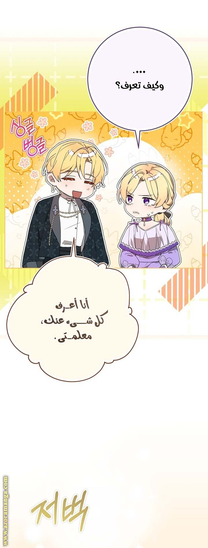 الصفحة 15