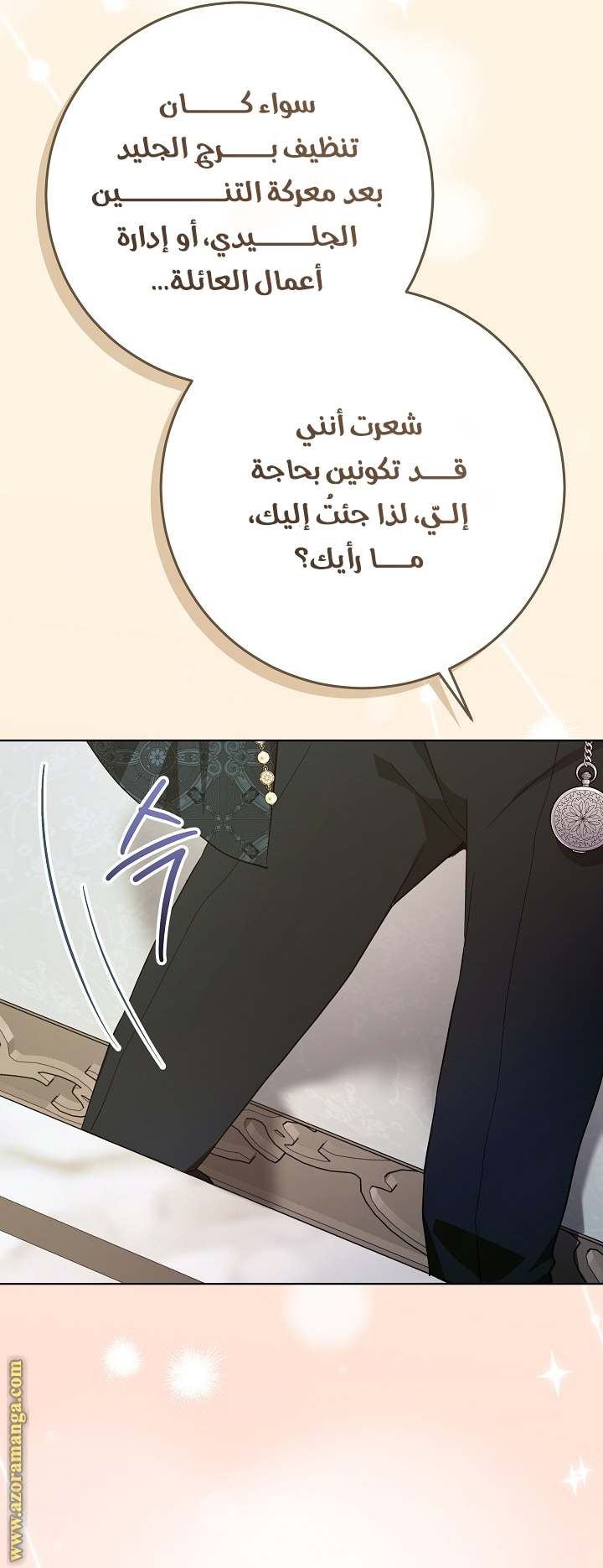 الصفحة 16
