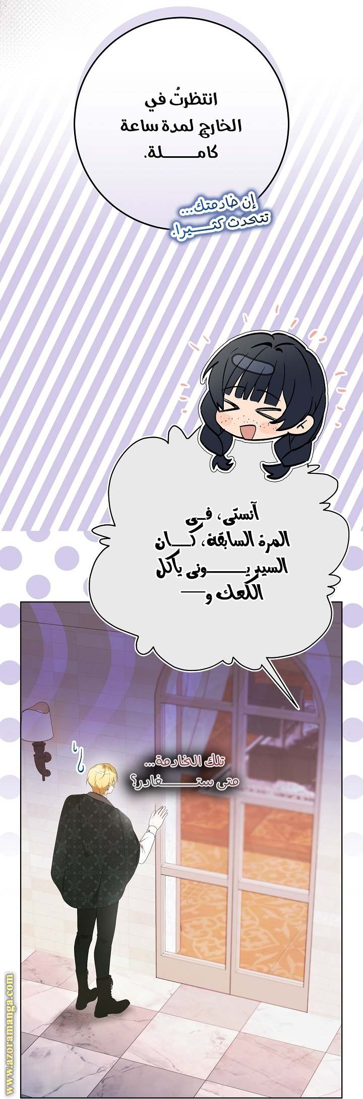 الصفحة 18