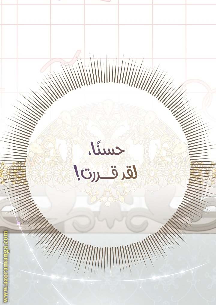 الصفحة 26
