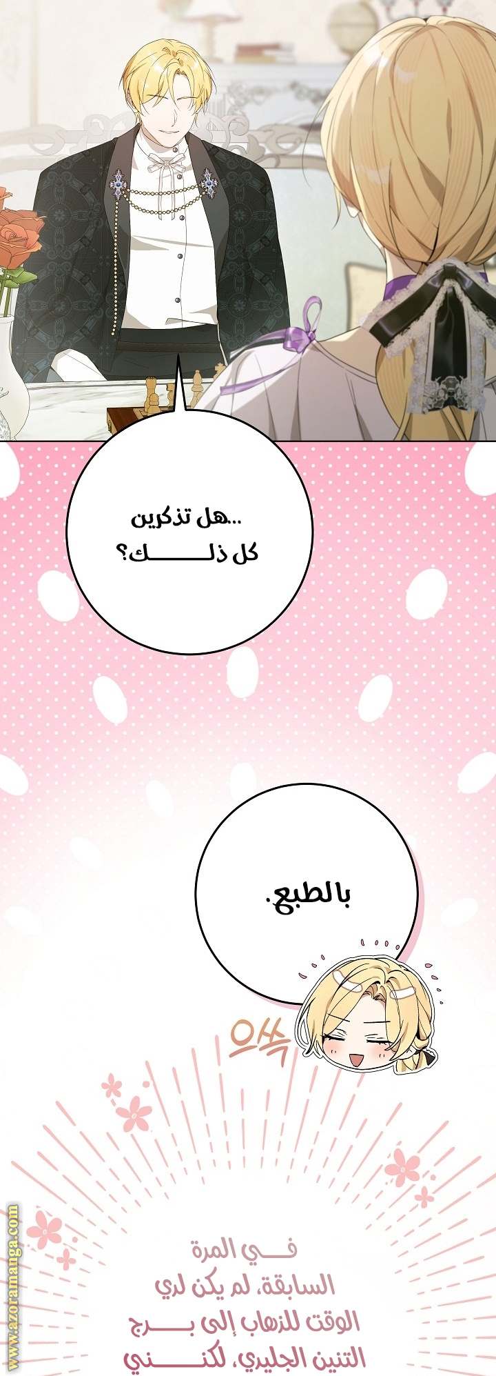 الصفحة 30