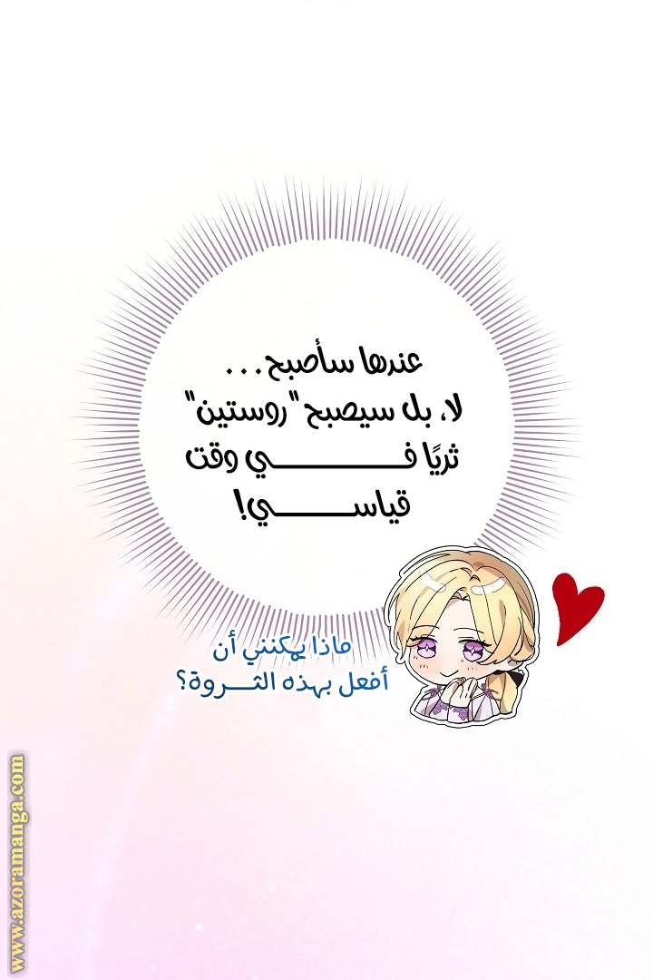 الصفحة 34