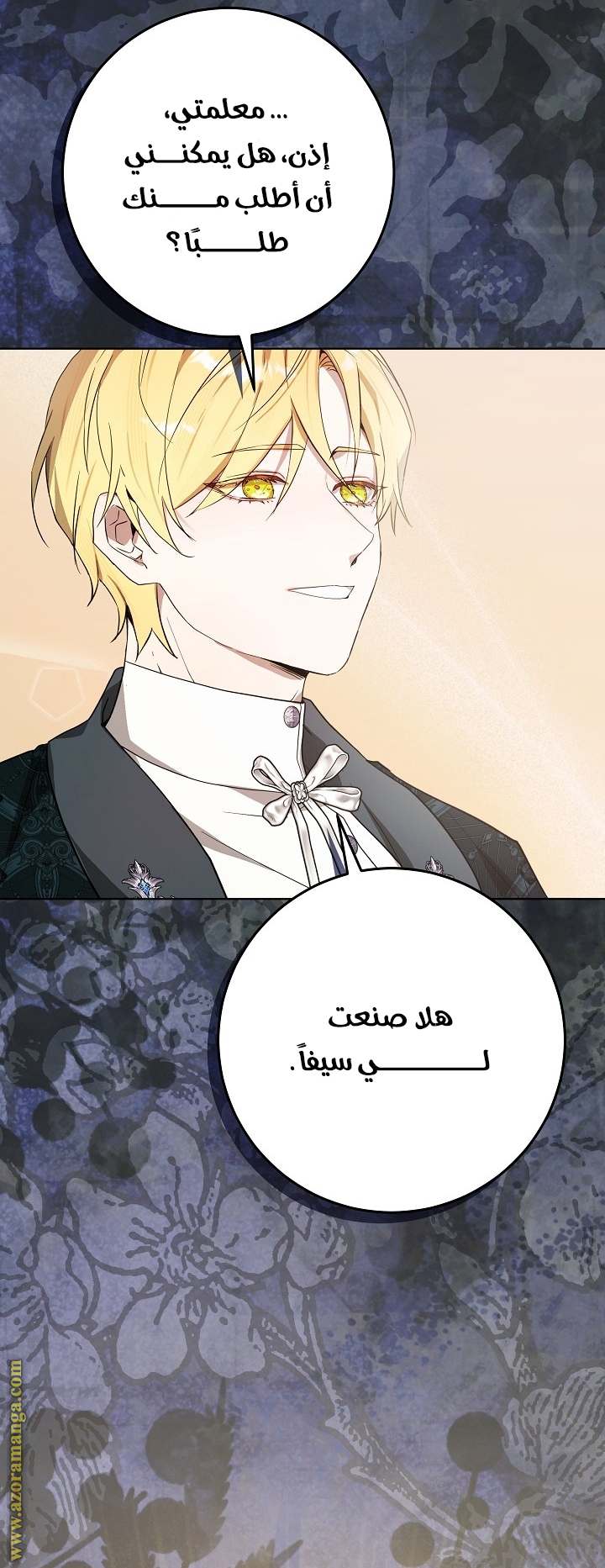 الصفحة 44