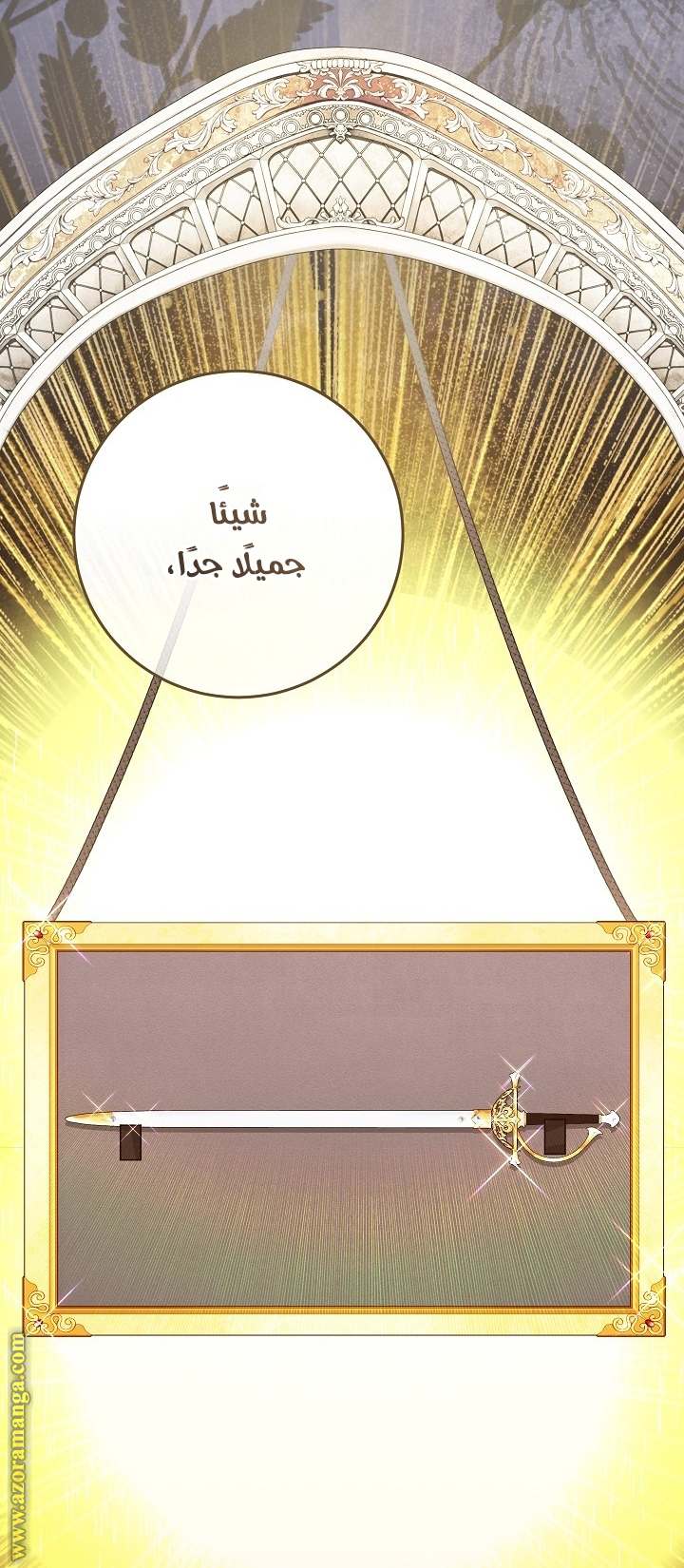 الصفحة 45