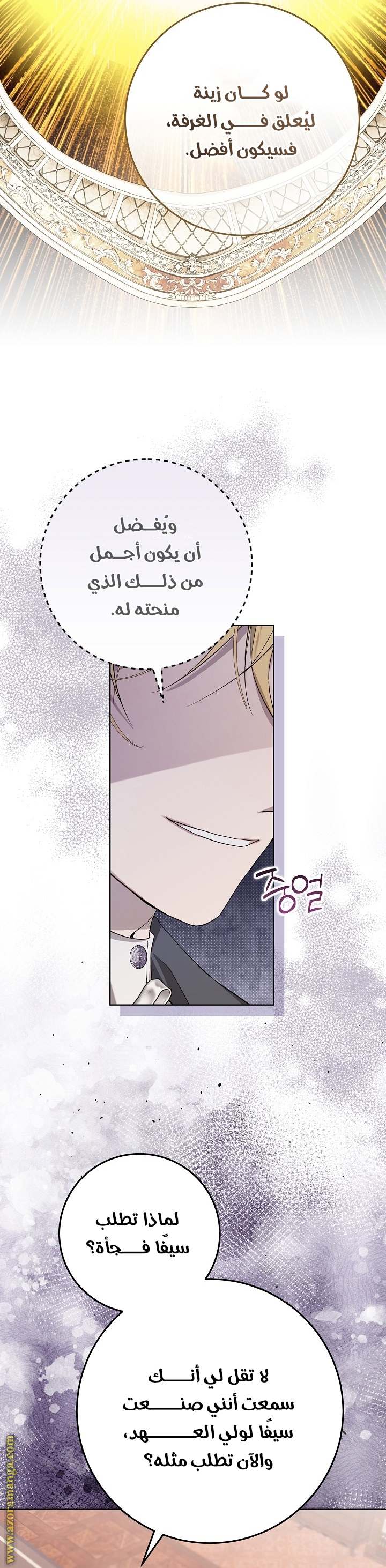 الصفحة 46