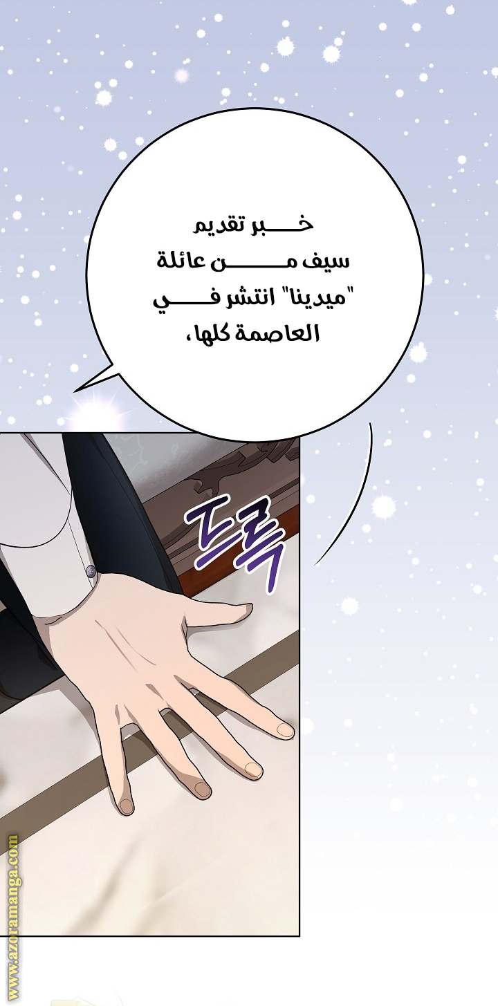 الصفحة 49