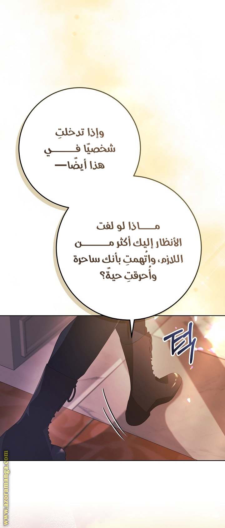 الصفحة 55