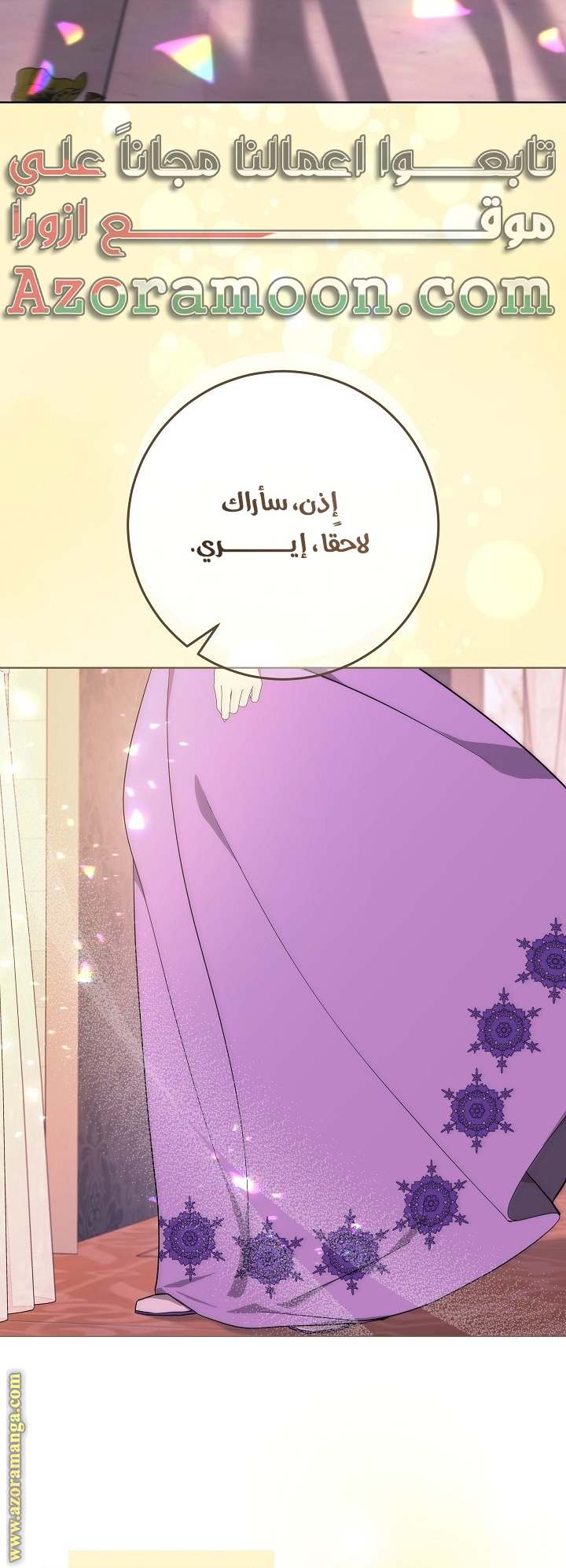 الصفحة 57