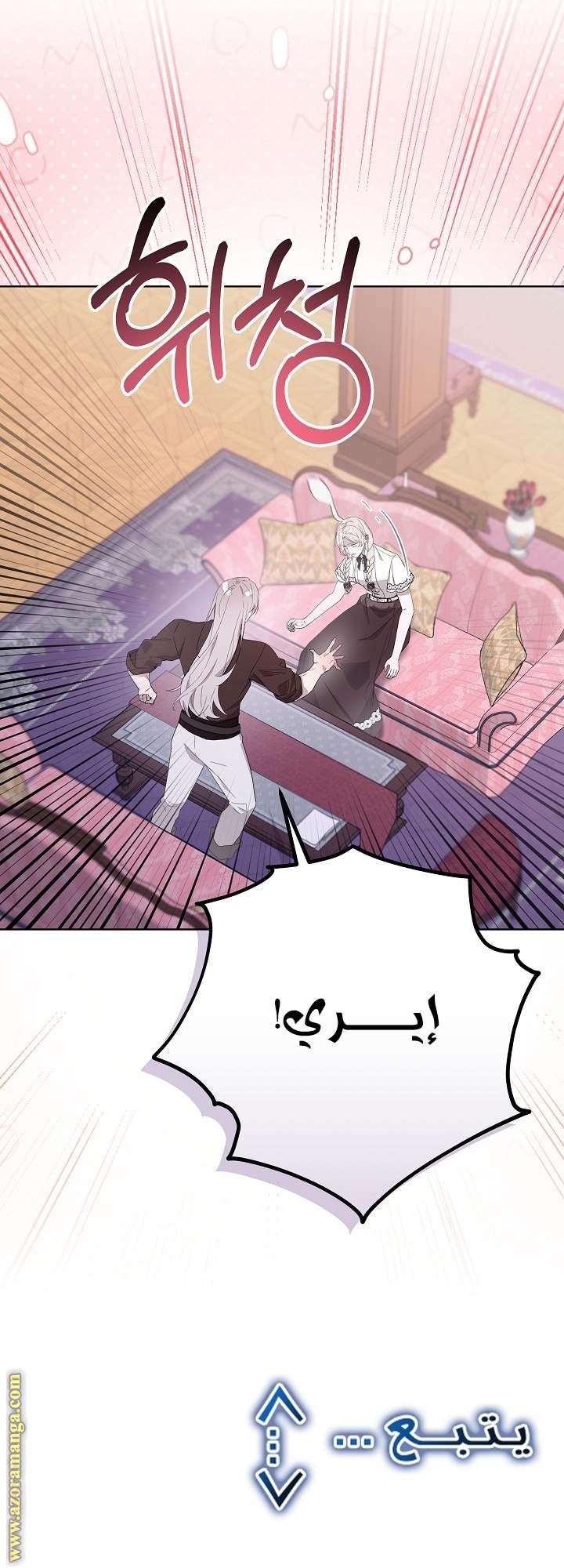 الصفحة 63