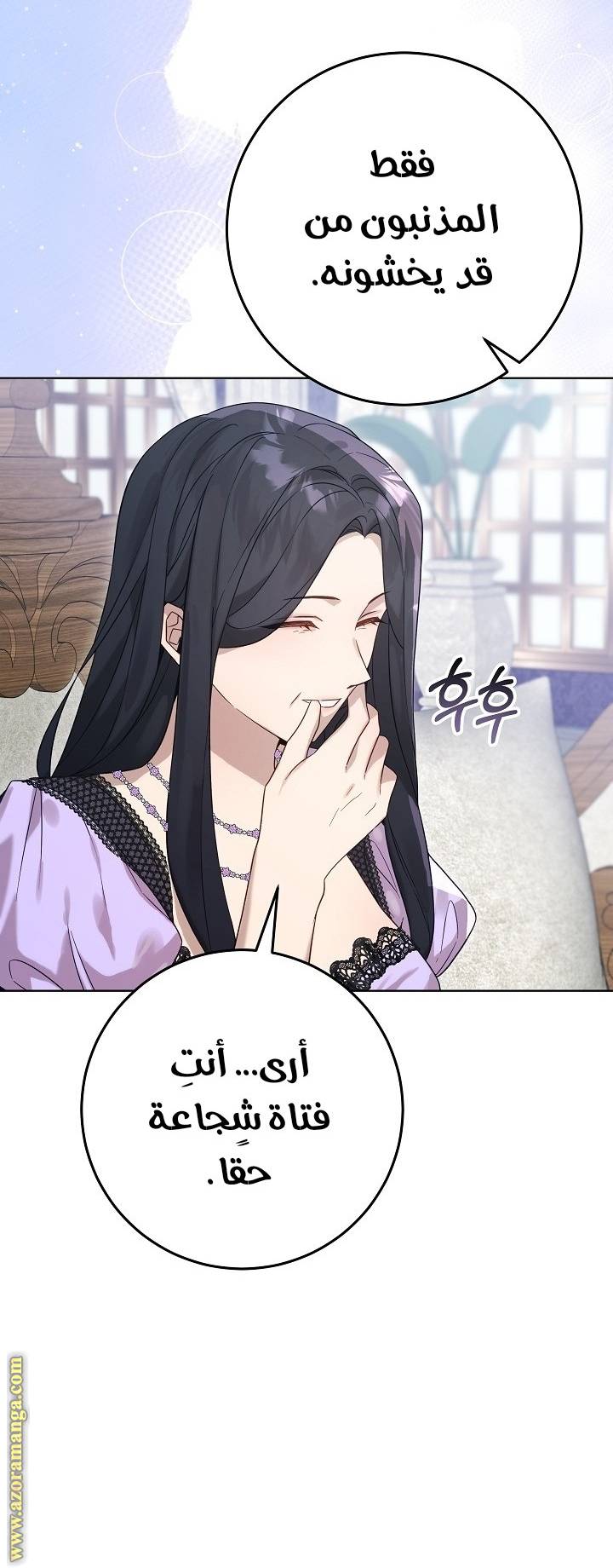 الصفحة 8