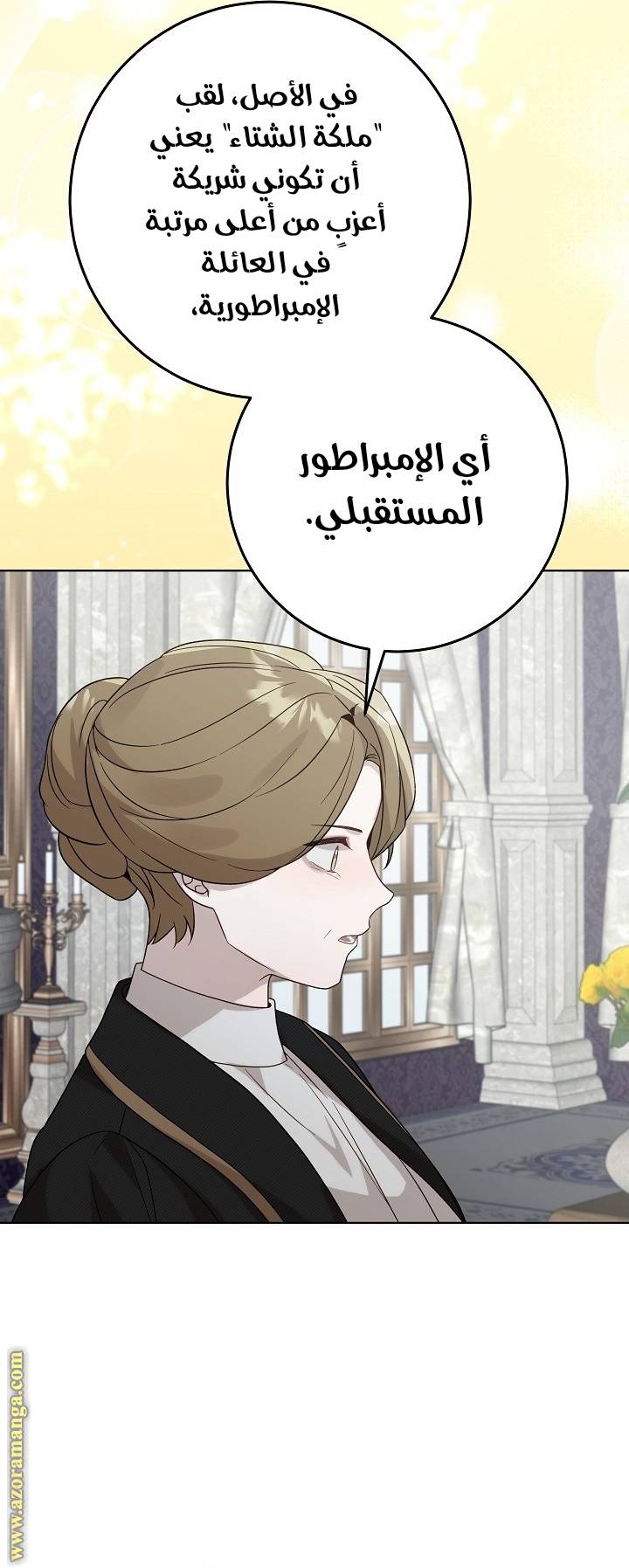 الصفحة 20