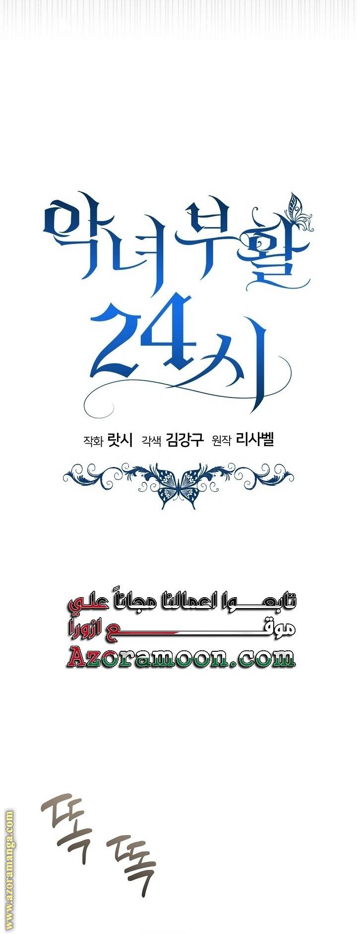 الصفحة 27