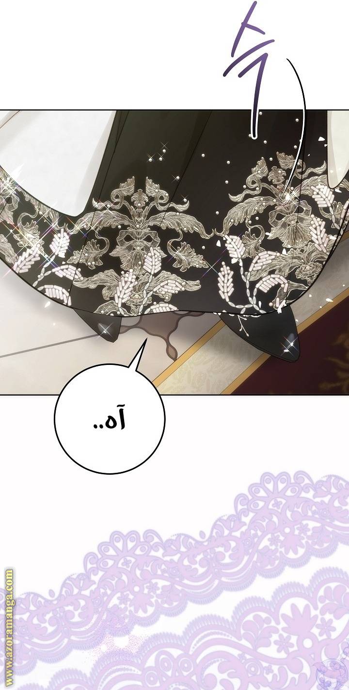 الصفحة 29