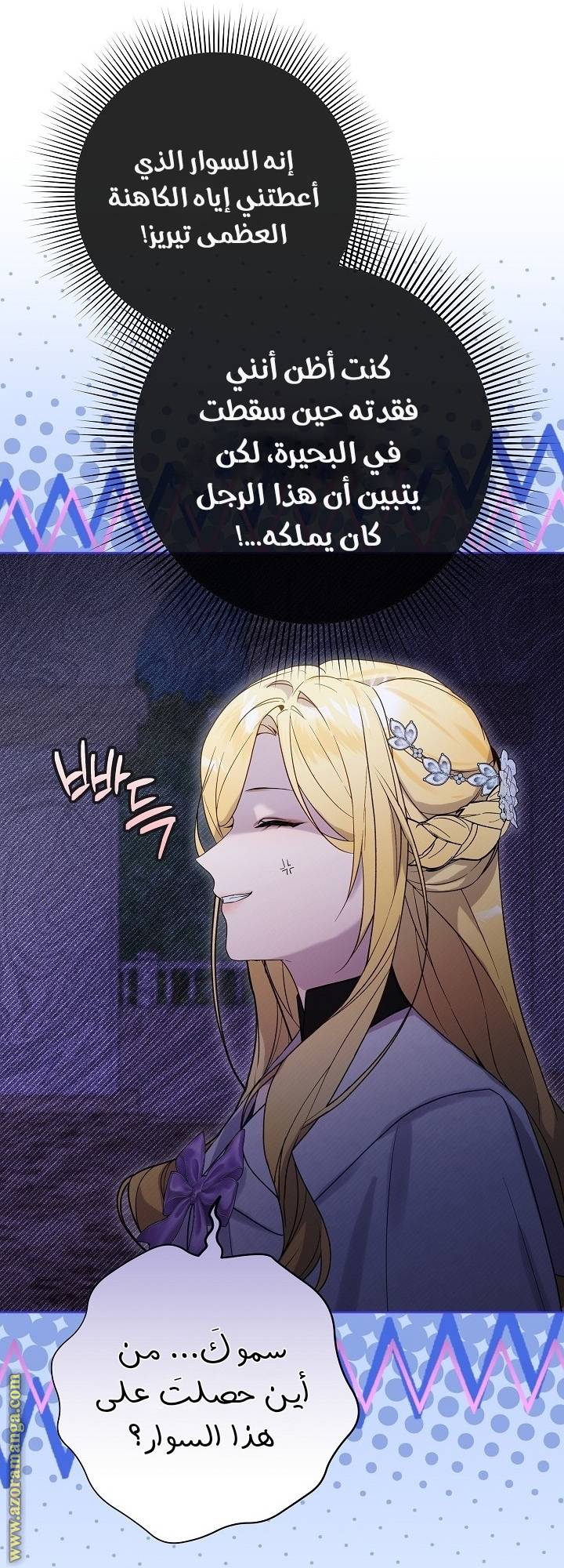 الصفحة 40
