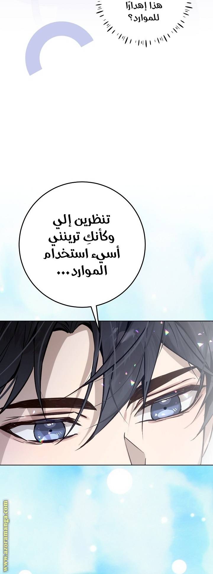 الصفحة 52