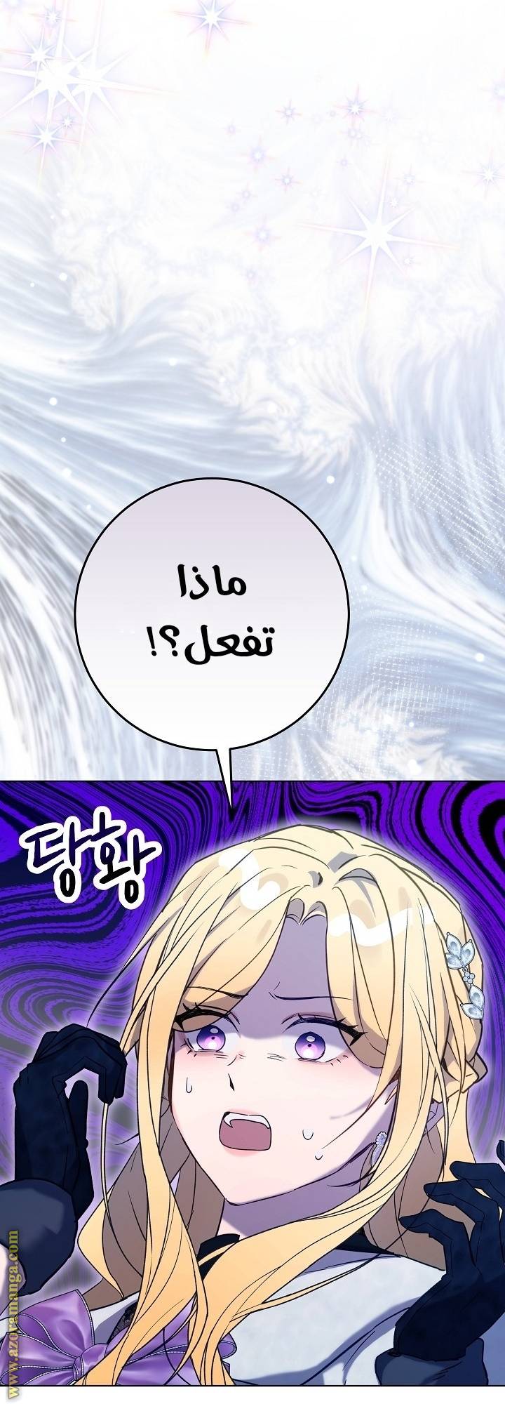 الصفحة 56