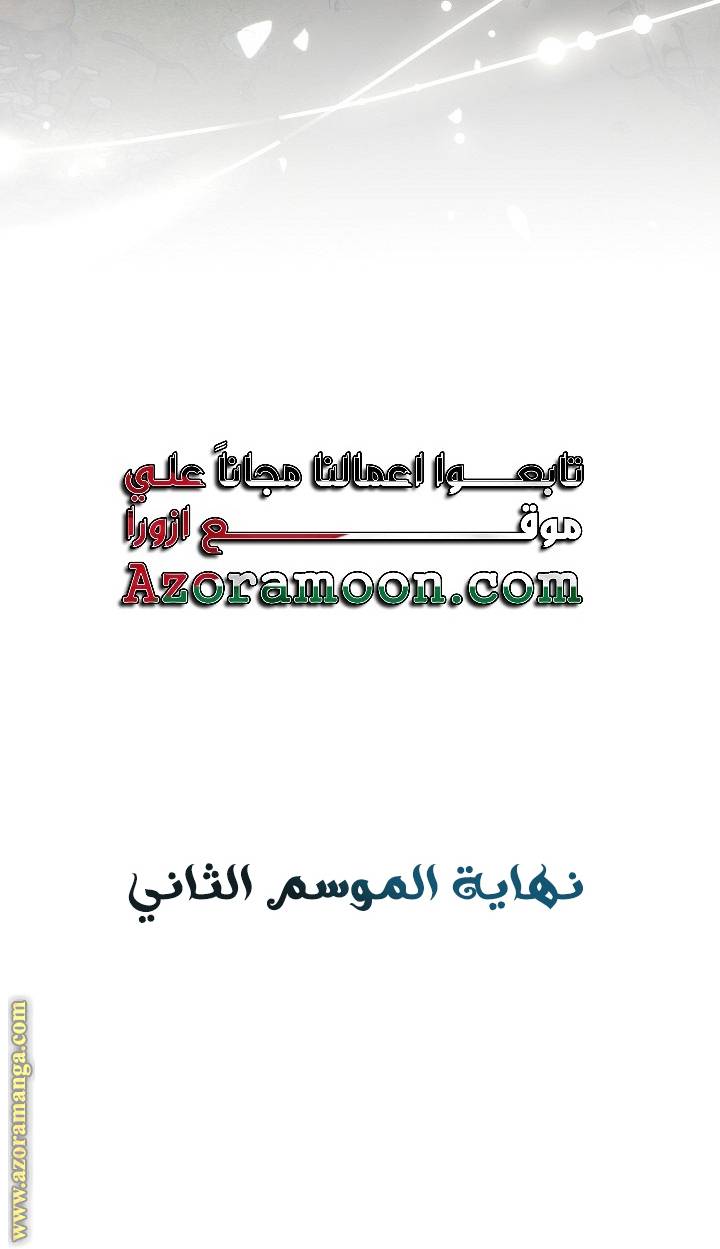الصفحة 70