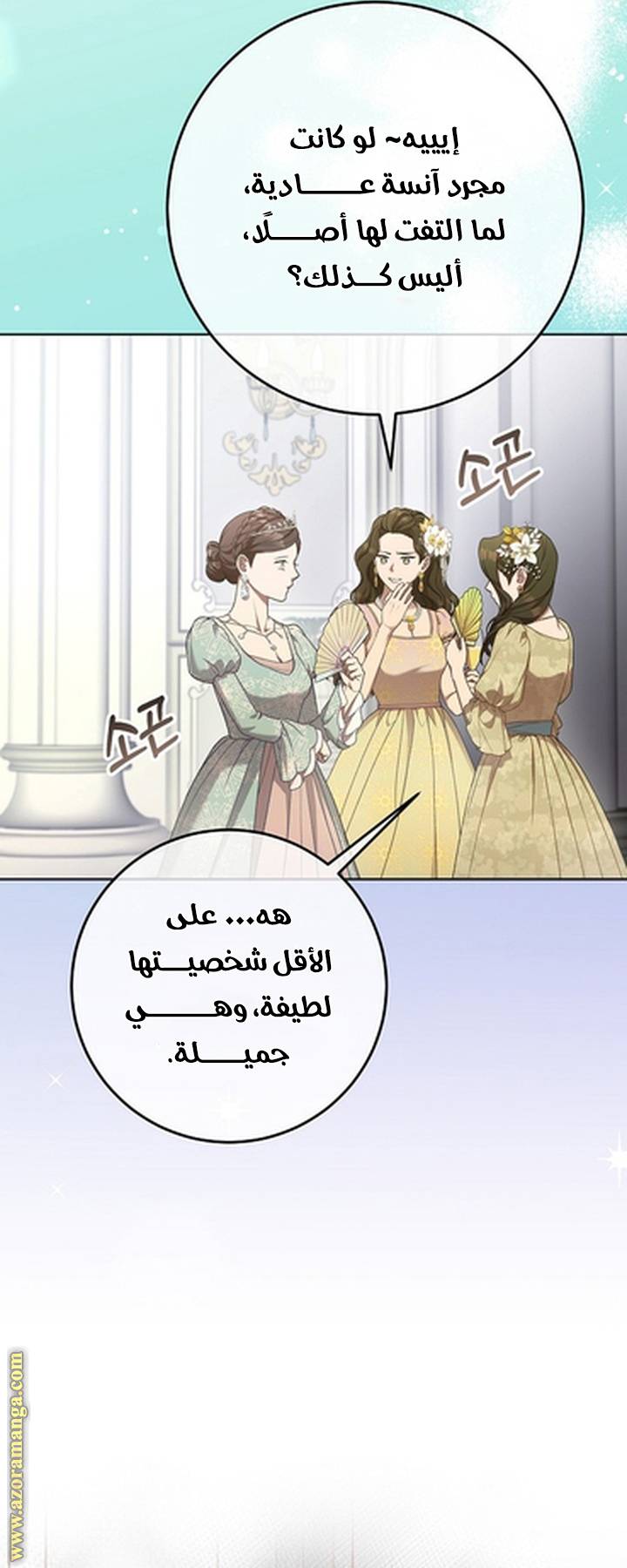 الصفحة 3